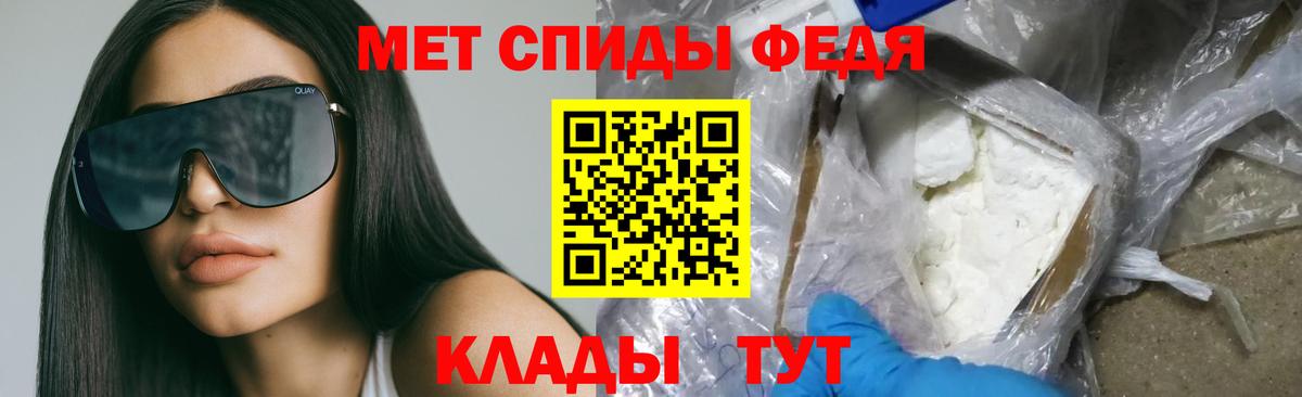 АМФЕТАМИН 97% Нягань