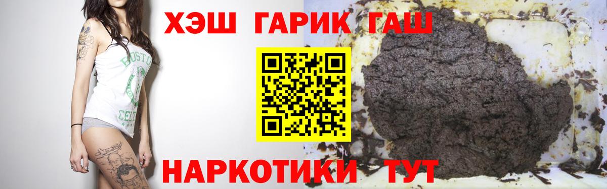 ГАШ Cannabis Нягань