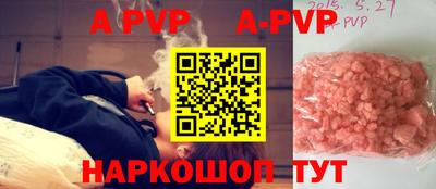 тгк Севастополь