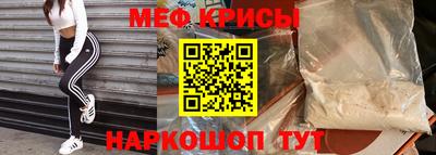 тгк Севастополь