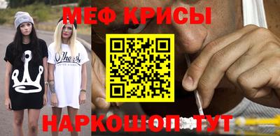 амф Северобайкальск