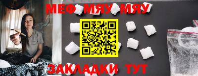 тгк Севастополь