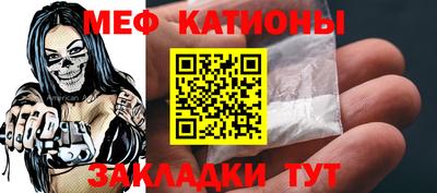 тгк Севастополь