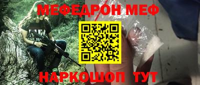 тгк Севастополь