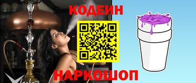 амф Северобайкальск