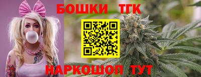 амф Северобайкальск