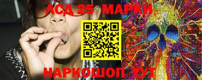 амф Северобайкальск