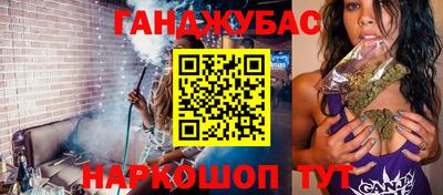тгк Севастополь