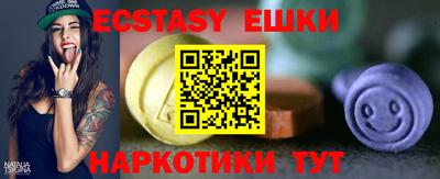 тгк Севастополь