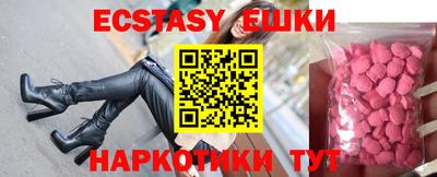 амф Северобайкальск