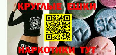 тгк Севастополь