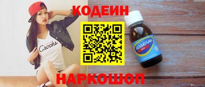 тгк Севастополь