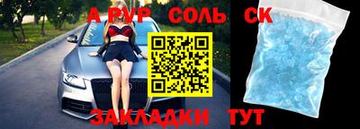 тгк Севастополь
