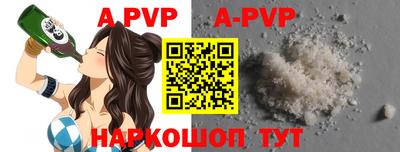 амф Северобайкальск