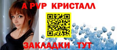 тгк Севастополь