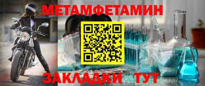 амф Северобайкальск