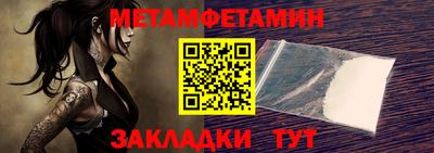 амф Северобайкальск