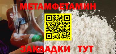 тгк Севастополь