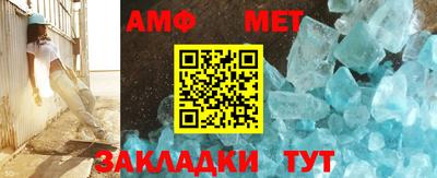амф Северобайкальск