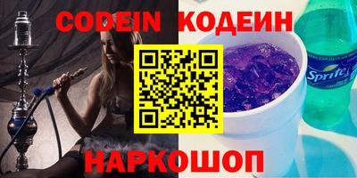 тгк Севастополь