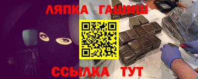 амф Северобайкальск