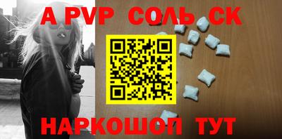 амф Северобайкальск