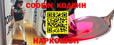 амф Северобайкальск