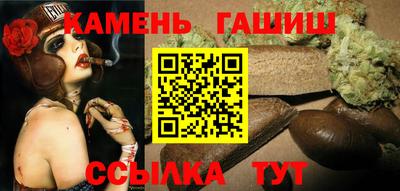 тгк Севастополь