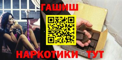амф Северобайкальск