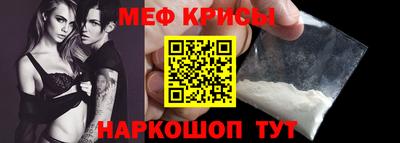тгк Севастополь