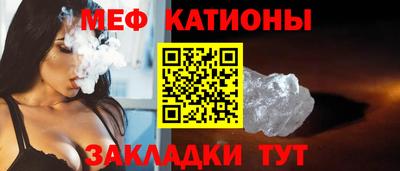 амф Северобайкальск