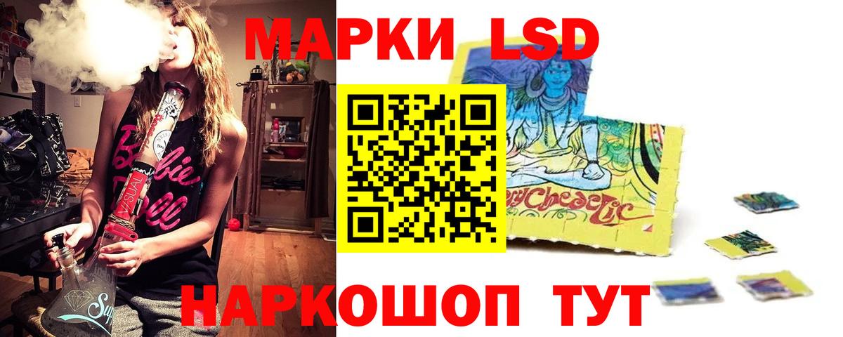 Лсд 25 экстази  Вход с VPN  ЛСД экстази кислота  Нягань  LSD-25 экстази кислота 
