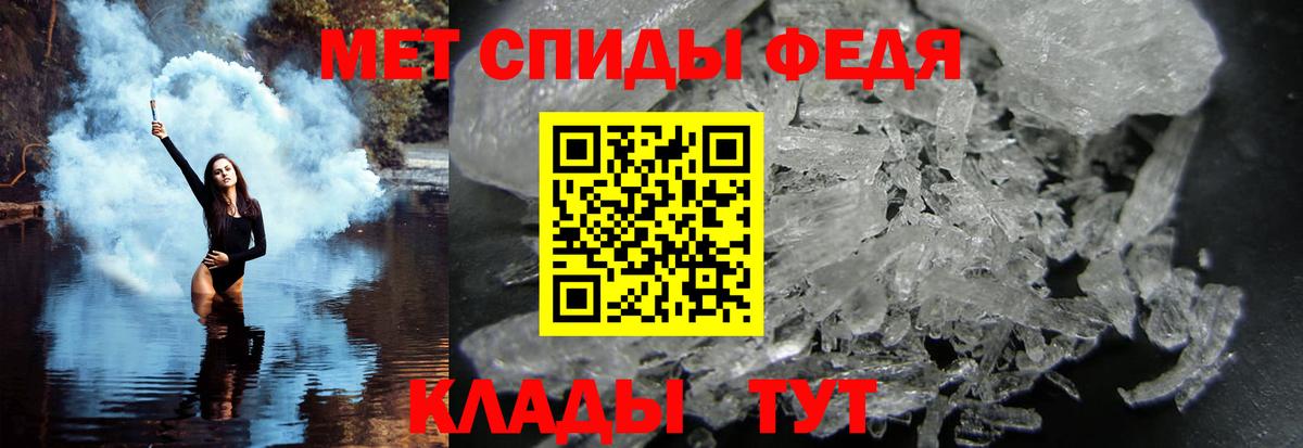 Нягань  Первитин  Вход с VPN  МЕТАМФЕТАМИН витя 