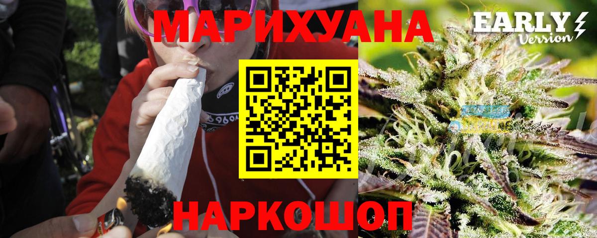 Марихуана гибрид  Вход с VPN  Бошки марихуана сатива  Нягань 